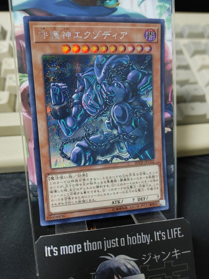 Exodia, the Legendary Defender 20TH-JPC02 Secret Rare Yugioh OCG JAPAN