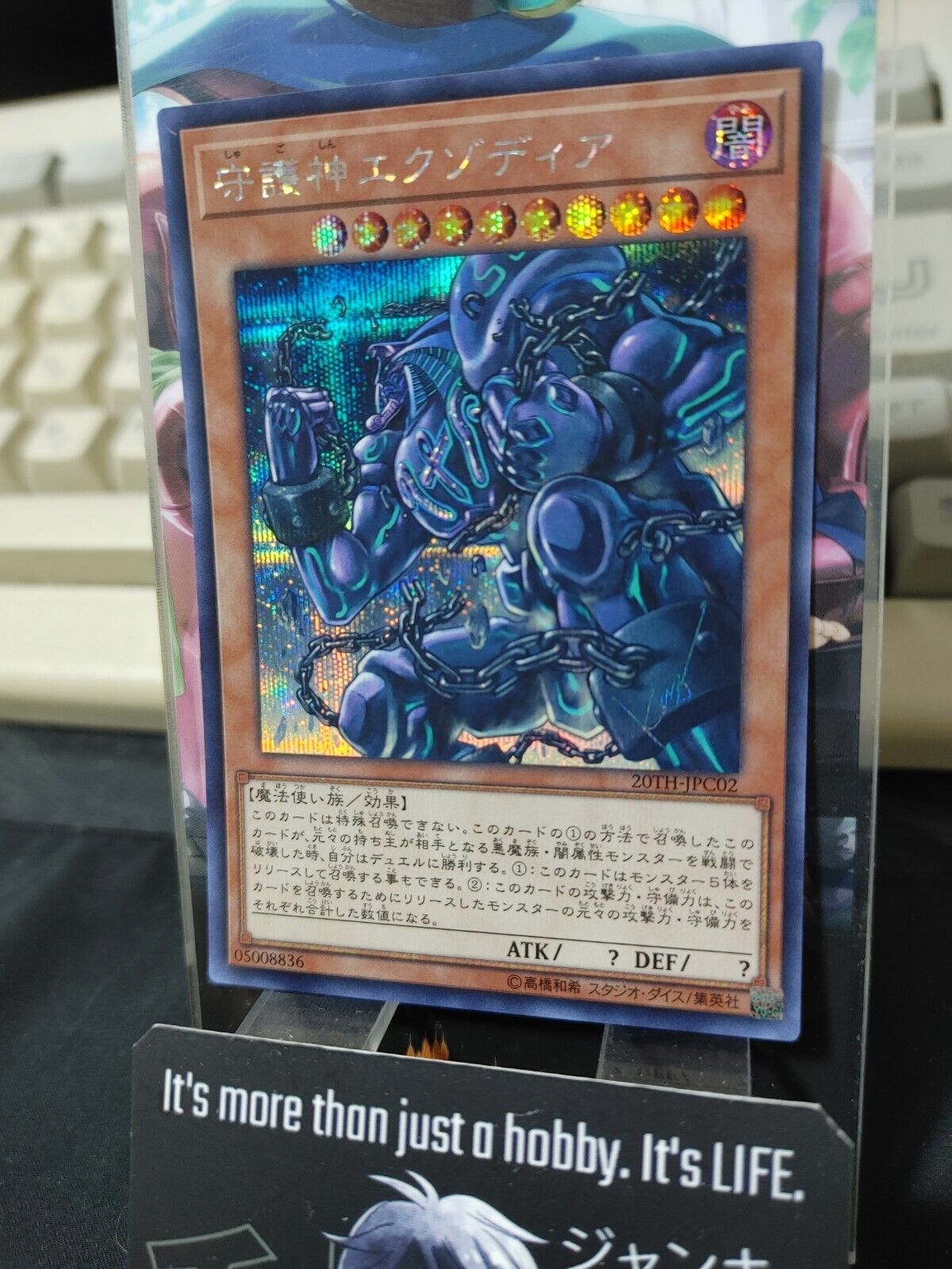 Exodia, the Legendary Defender 20TH-JPC02 Secret Rare Yugioh OCG JAPAN