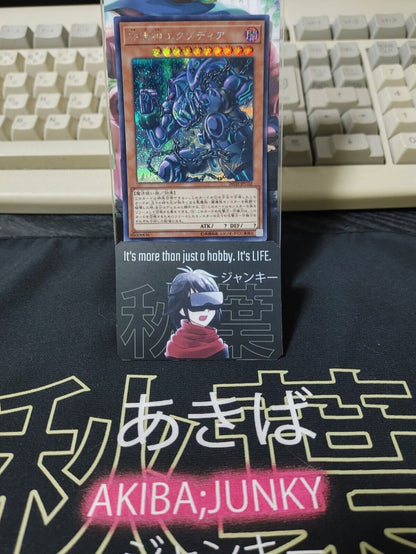 Exodia, the Legendary Defender 20TH-JPC02 Secret Rare Yugioh OCG JAPAN