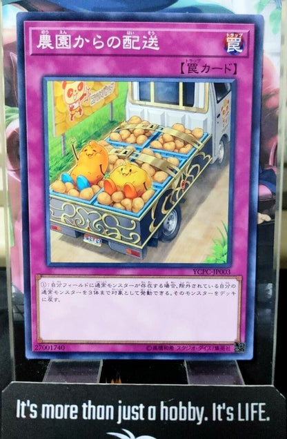 Farm Delivery YCPC-JP003 Yugioh OCG JAPAN