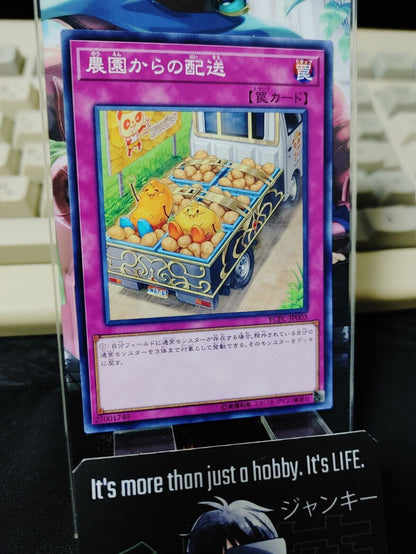 Farm Delivery YCPC-JP003 Yugioh OCG JAPAN