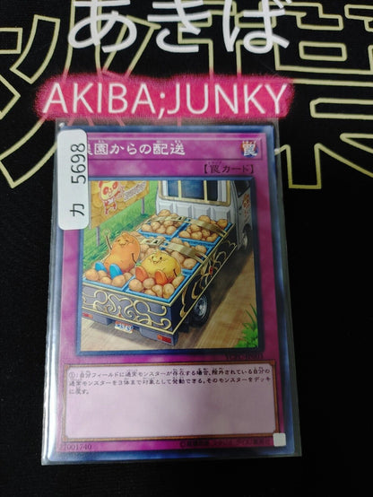 Farm Delivery YCPC-JP003 Yugioh OCG JAPAN