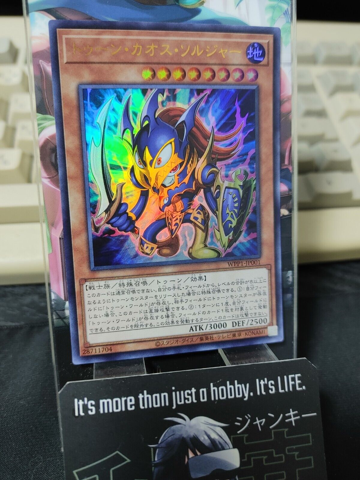 Toon Black Luster Soldier WPP1-JP001 Ultra Rare Yugioh OCG JAPAN