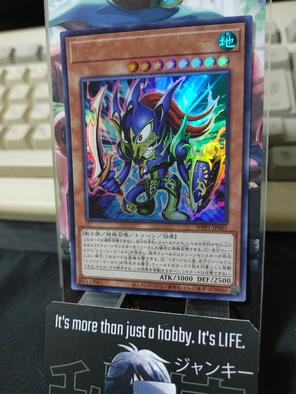 Toon Black Luster Soldier WPP1-JP001 Ultra Rare Yugioh OCG JAPAN