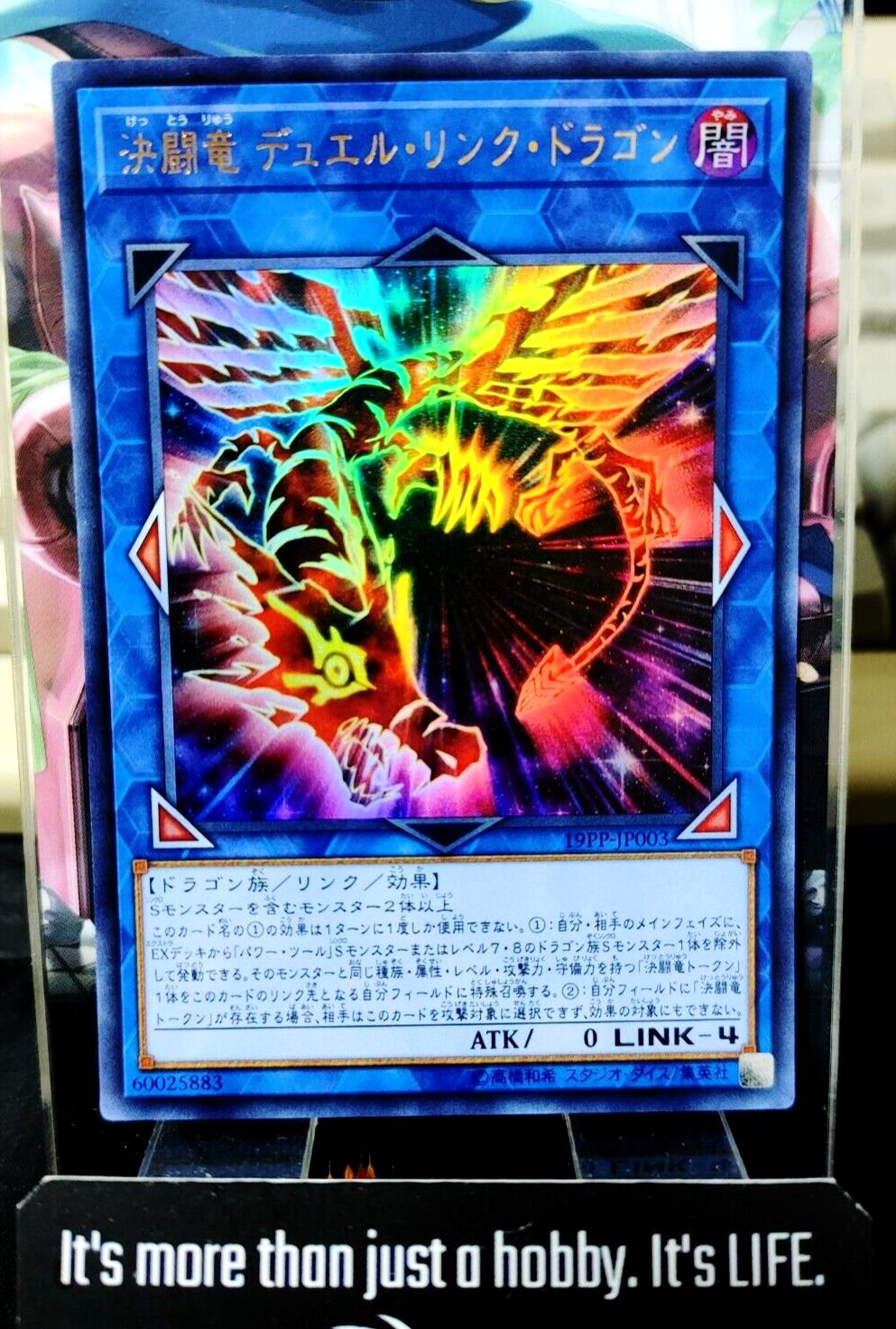 Duel Link Dragon 19PP-JP003 Ultra Rare Yugioh OCG JAPAN