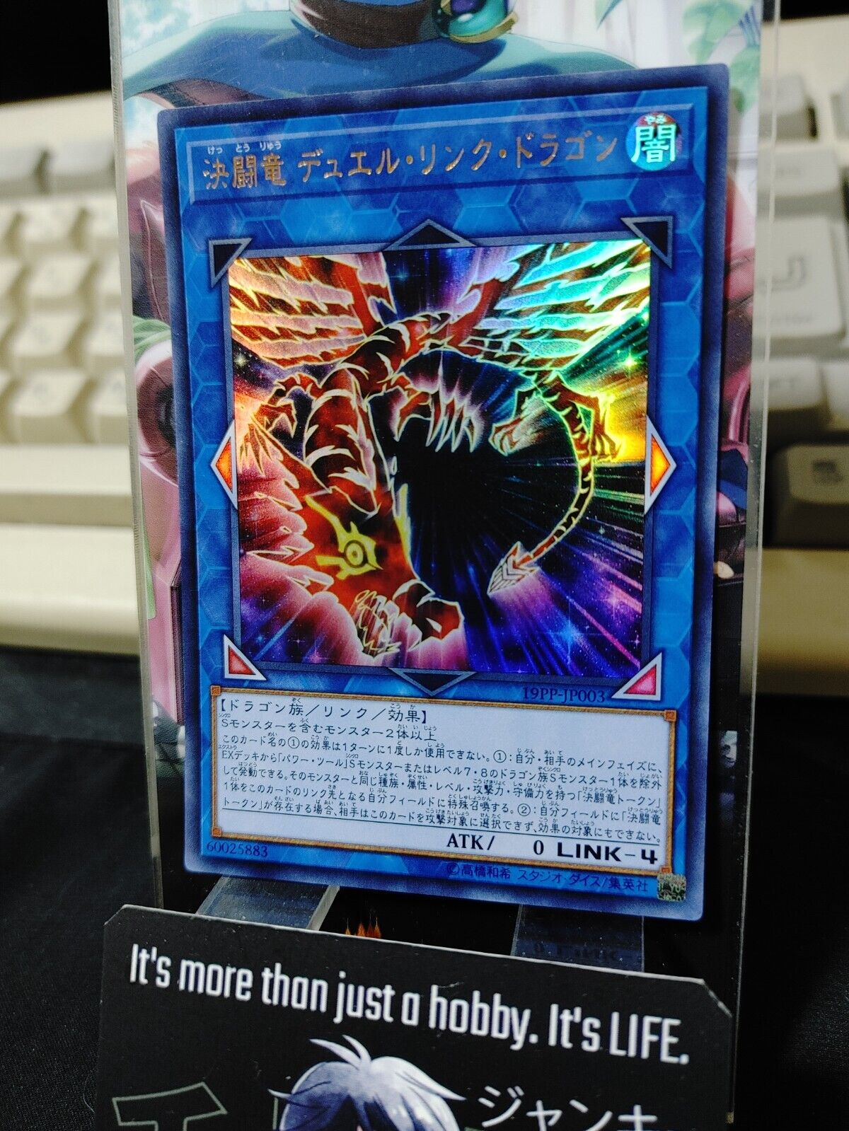 Duel Link Dragon 19PP-JP003 Ultra Rare Yugioh OCG JAPAN