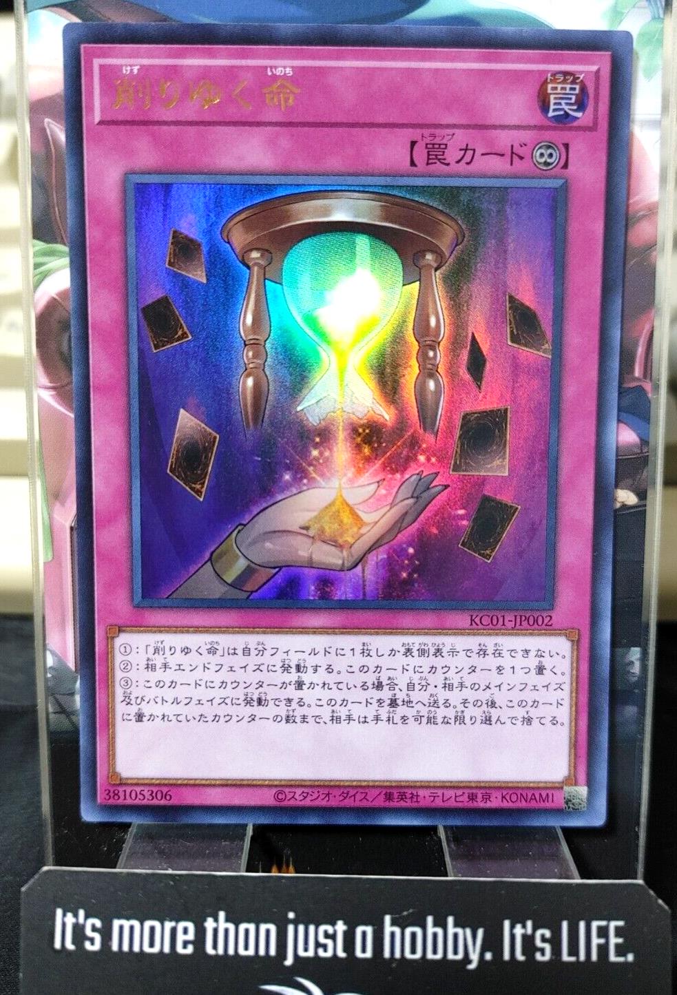 Life Shaver KC01-JP002 Ultra Rare Yugioh OCG JAPAN