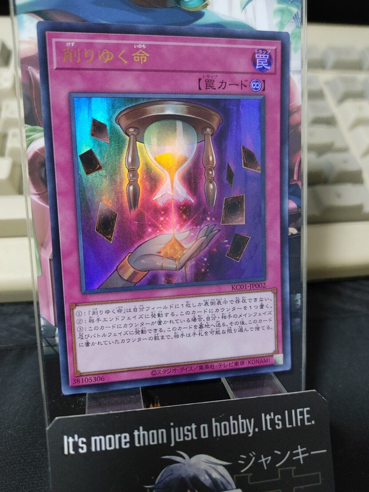 Life Shaver KC01-JP002 Ultra Rare Yugioh OCG JAPAN