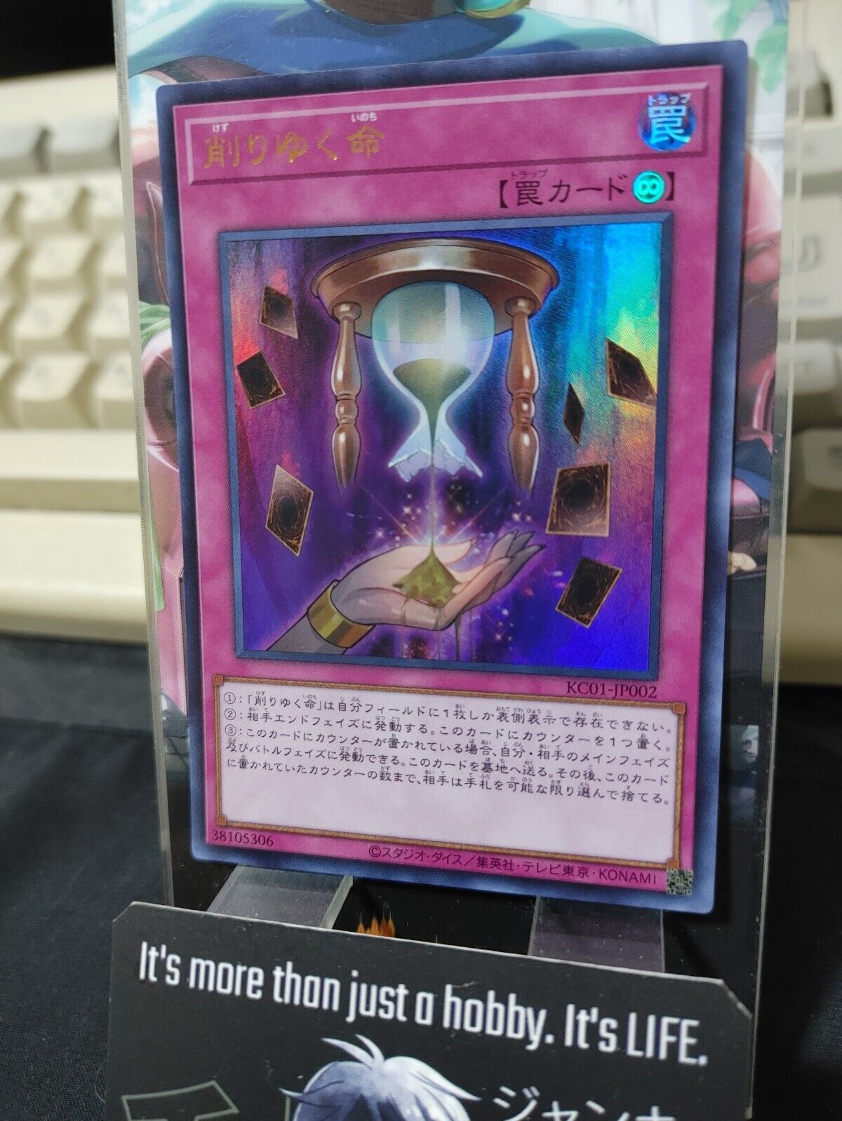 Life Shaver KC01-JP002 Ultra Rare Yugioh OCG JAPAN