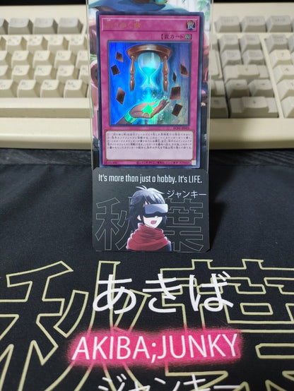 Life Shaver KC01-JP002 Ultra Rare Yugioh OCG JAPAN