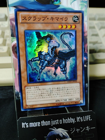 Scrap Chimera DREV-JP019 Super Rare Yugioh OCG JAPAN