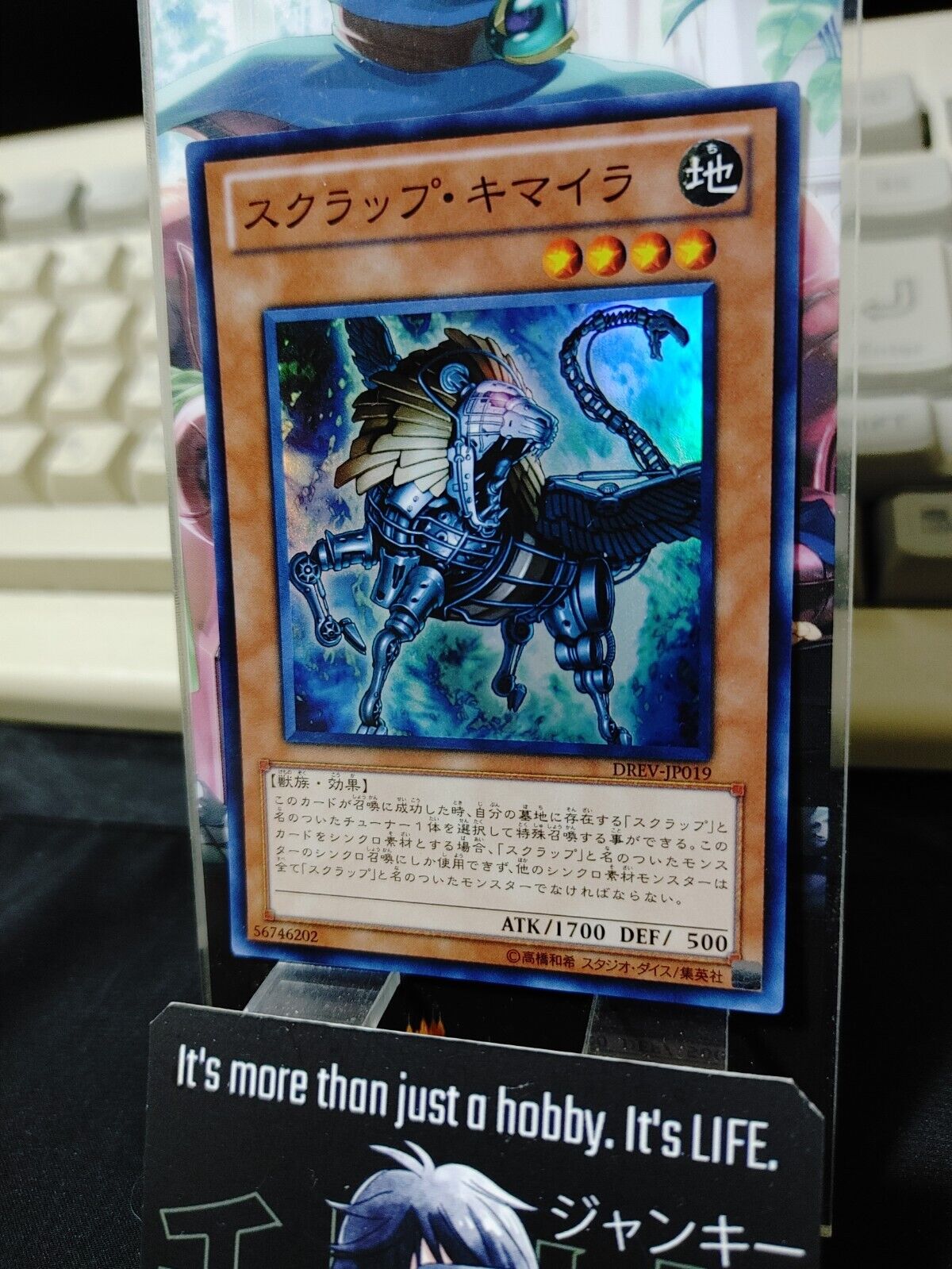 Scrap Chimera DREV-JP019 Super Rare Yugioh OCG JAPAN