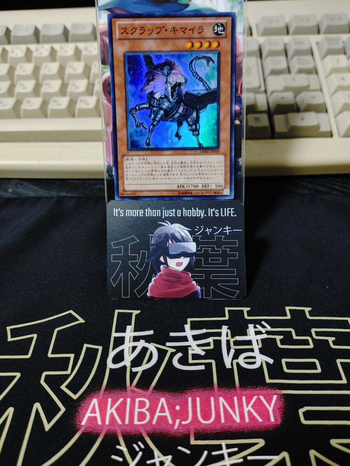 Scrap Chimera DREV-JP019 Super Rare Yugioh OCG JAPAN