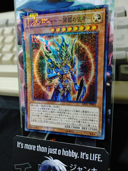 Black Luster Soldier Envoy of the Beginning MP01-JP006 Millennium Yugioh JAPAN