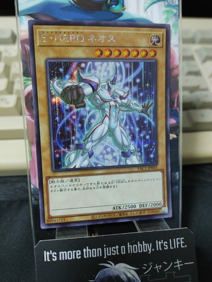 Elemental HERO Neos PAC1-JP005 Secret Rare Alt. Version Yugioh OCG JAPAN