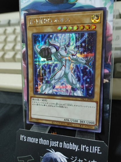 Elemental HERO Neos PAC1-JP005 Secret Rare Alt. Version Yugioh OCG JAPAN