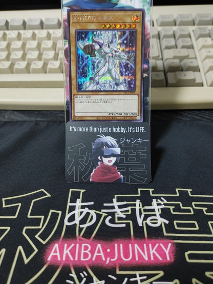 Elemental HERO Neos PAC1-JP005 Secret Rare Alt. Version Yugioh OCG JAPAN