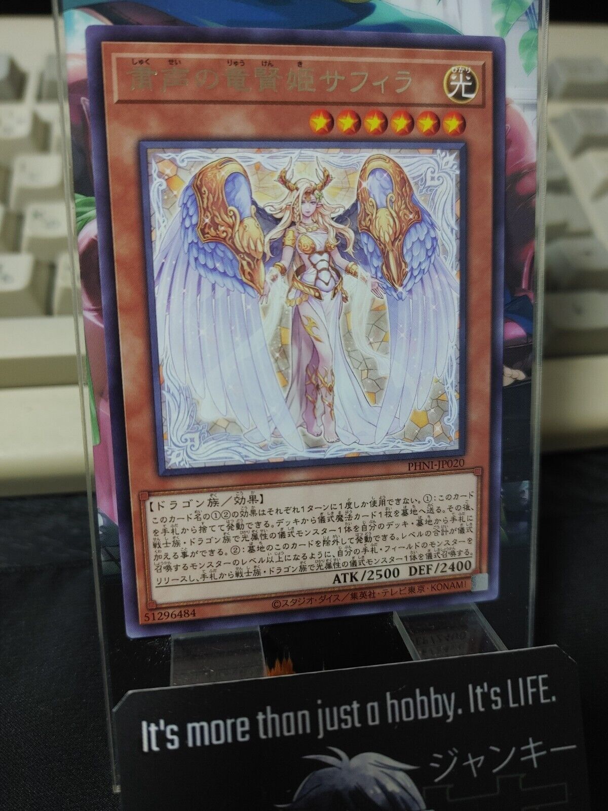 Saffira, the Wise Silenforcer Queen PHNI-JP020 Rare Yugioh OCG JAPAN