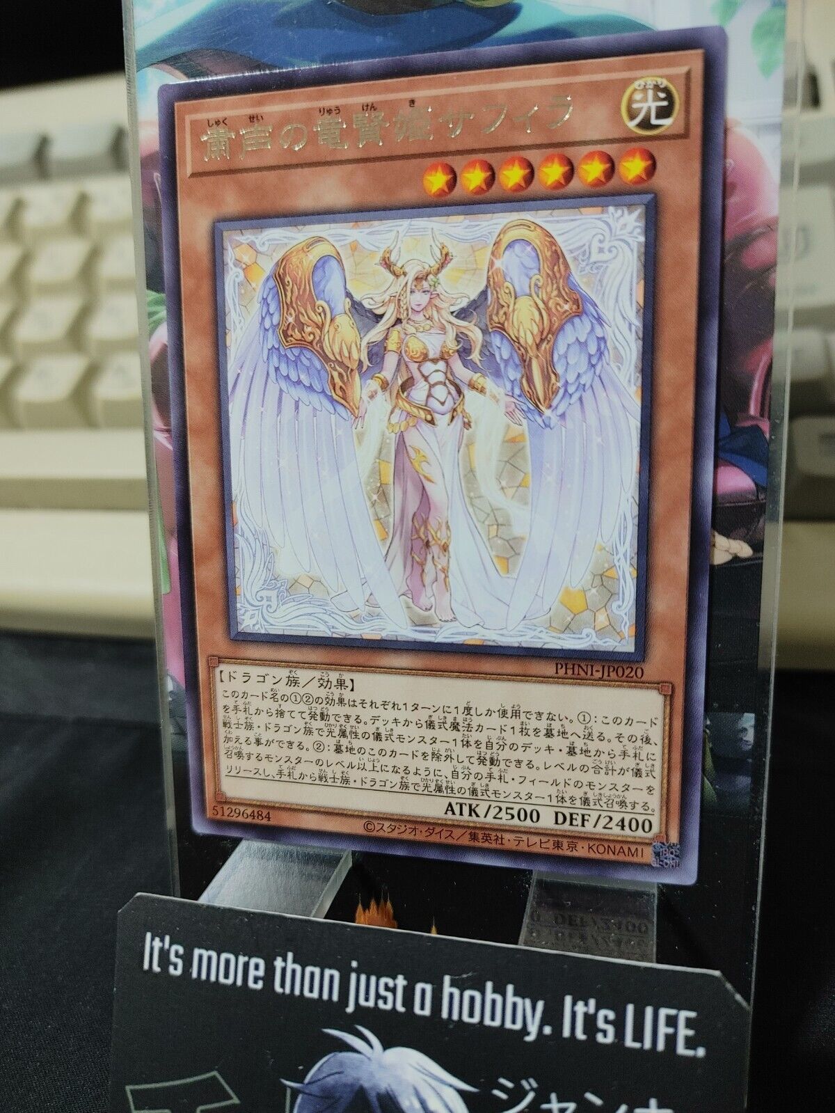 Saffira, the Wise Silenforcer Queen PHNI-JP020 Rare Yugioh OCG JAPAN