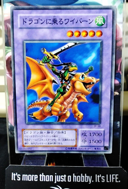 Alligator's Sword Dragon JY-38 Yugioh OCG JAPAN