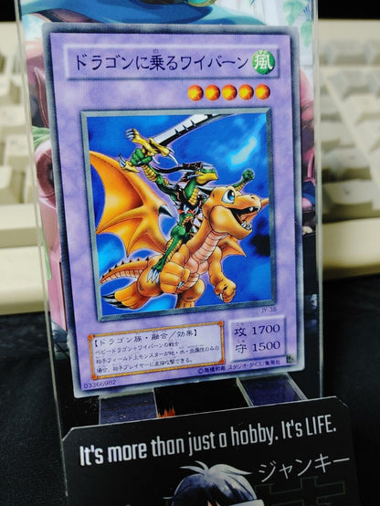 Alligator's Sword Dragon JY-38 Yugioh OCG JAPAN