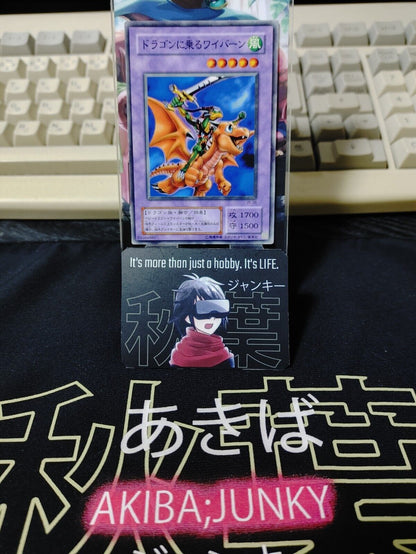 Alligator's Sword Dragon JY-38 Yugioh OCG JAPAN