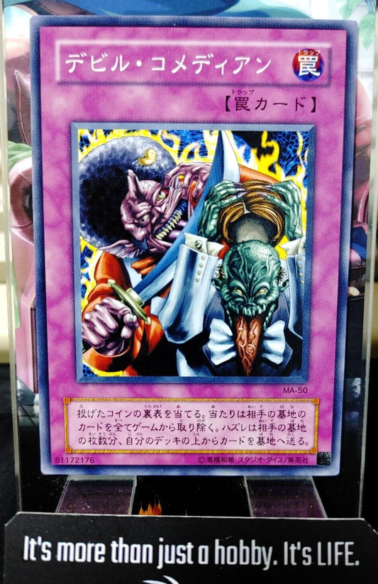 Fiend Comedian MA-50 Yugioh OCG JAPAN UNCENSORED