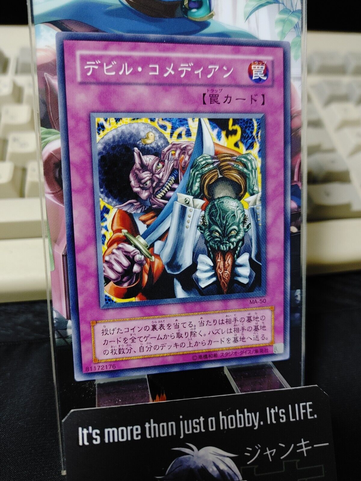 Fiend Comedian MA-50 Yugioh OCG JAPAN UNCENSORED