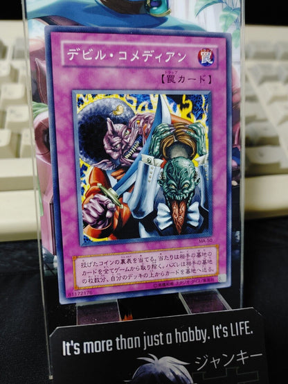 Fiend Comedian MA-50 Yugioh OCG JAPAN UNCENSORED