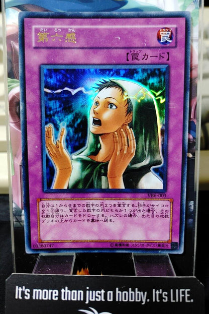 Sixth Sense VB6-003 Ultra Rare Yugioh OCG JAPAN