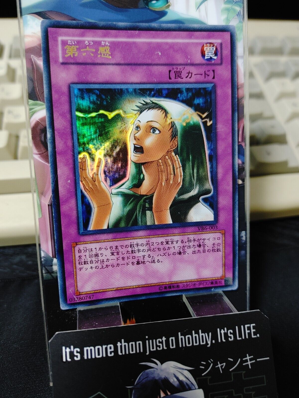 Sixth Sense VB6-003 Ultra Rare Yugioh OCG JAPAN