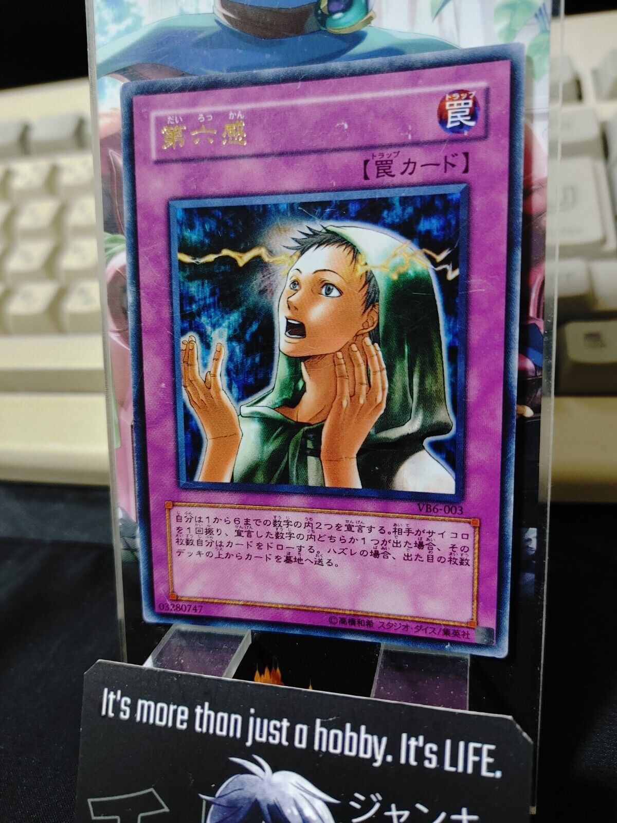 Sixth Sense VB6-003 Ultra Rare Yugioh OCG JAPAN