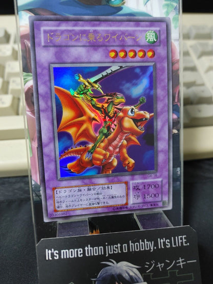 Alligator's Sword Dragon G4-16 Ultra Rare Yugioh OCG JAPAN