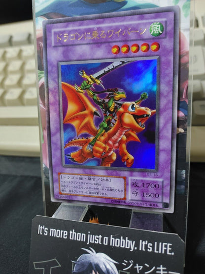 Alligator's Sword Dragon G4-16 Ultra Rare Yugioh OCG JAPAN