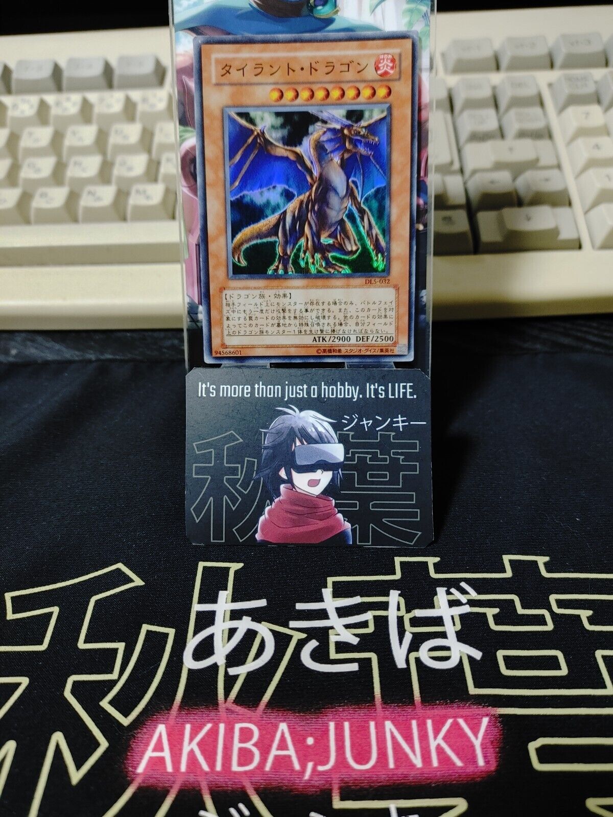 Tyrant Dragon DL5-032 Super Rare Yugioh OCG JAPAN