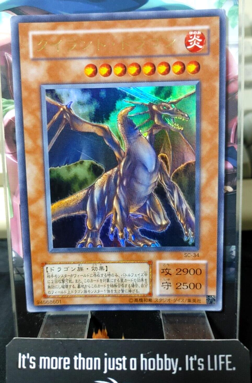 Tyrant Dragon SC-34 Ultra Rare Yugioh OCG JAPAN