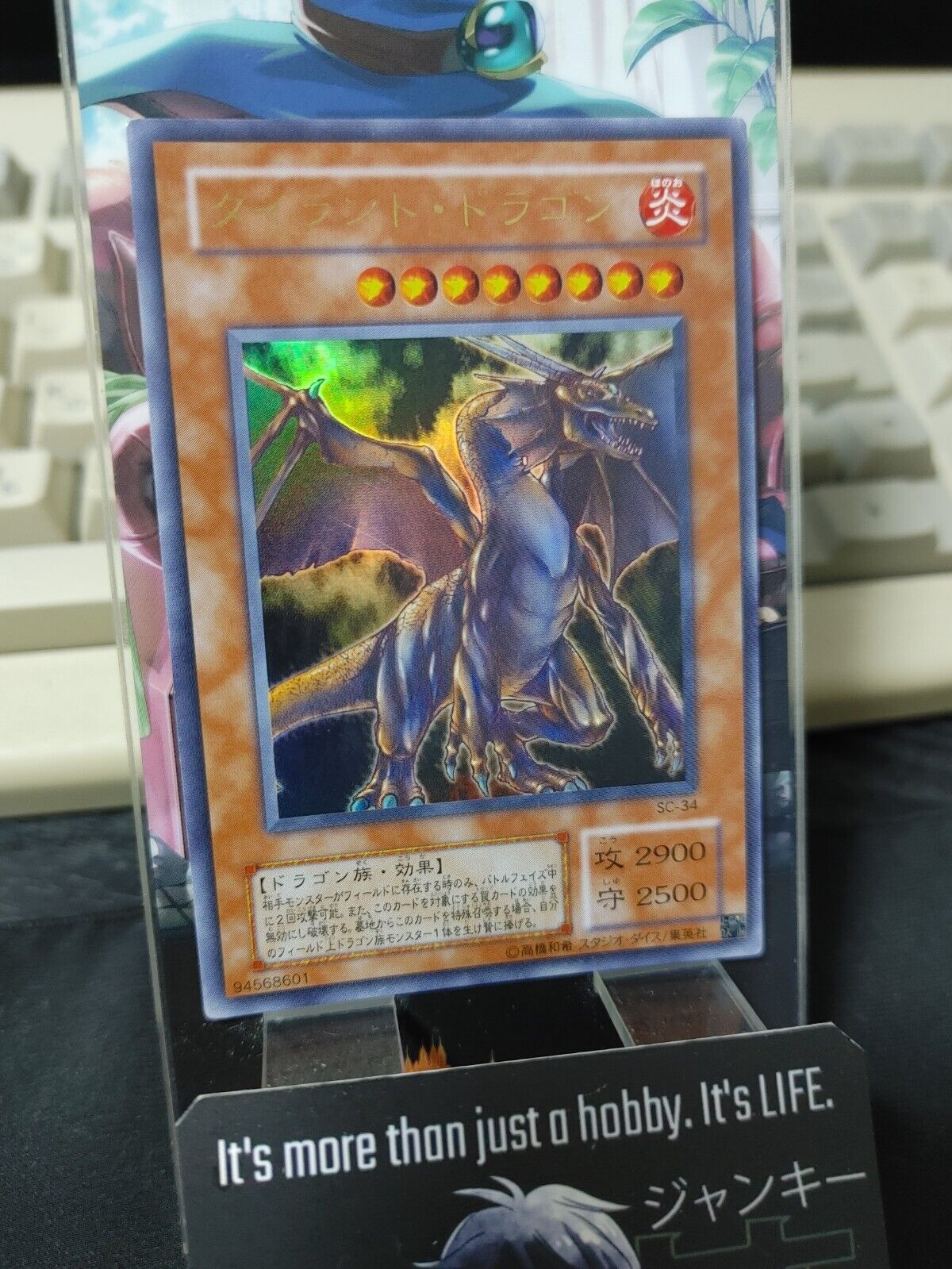 Tyrant Dragon SC-34 Ultra Rare Yugioh OCG JAPAN