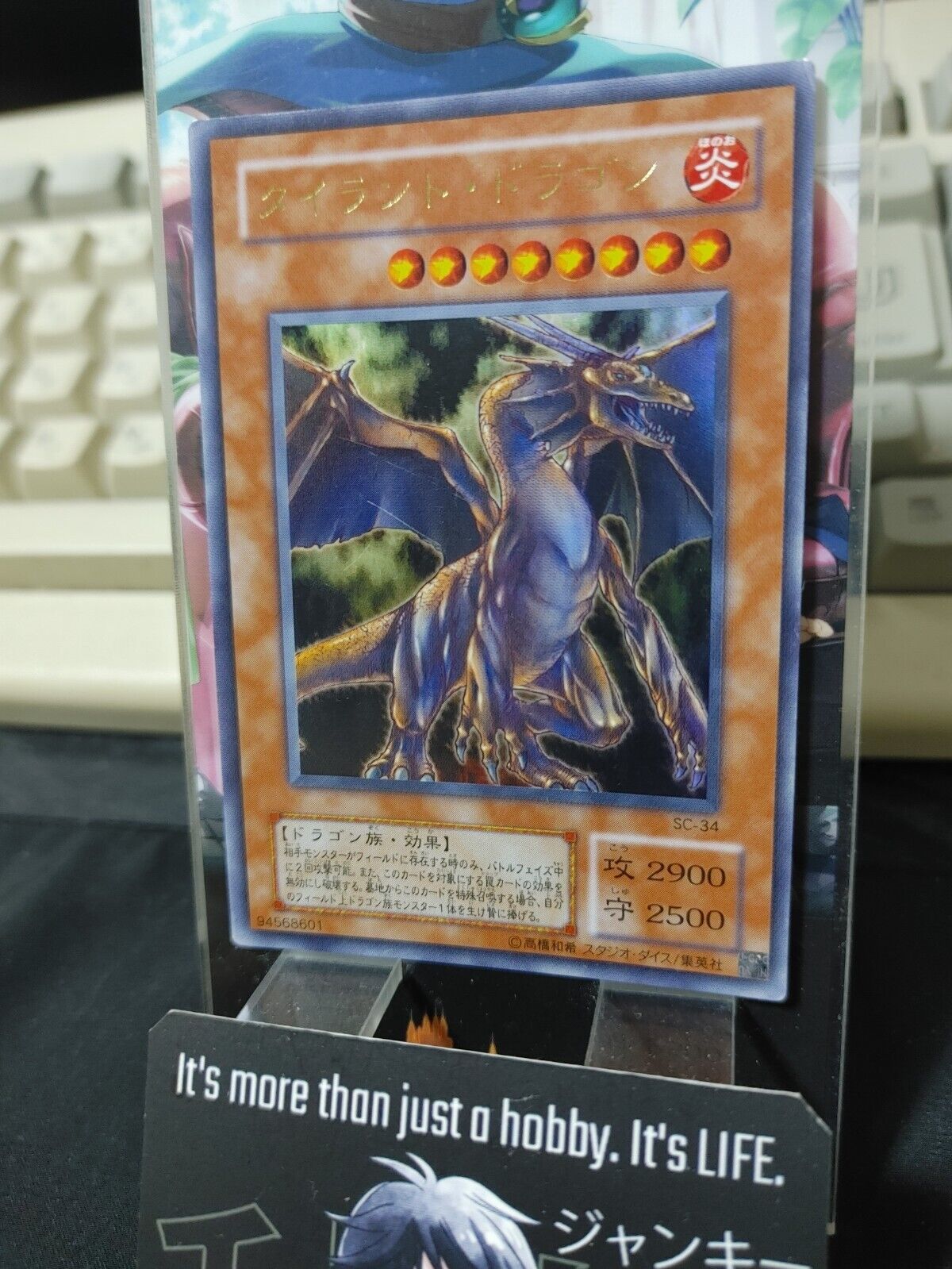 Tyrant Dragon SC-34 Ultra Rare Yugioh OCG JAPAN