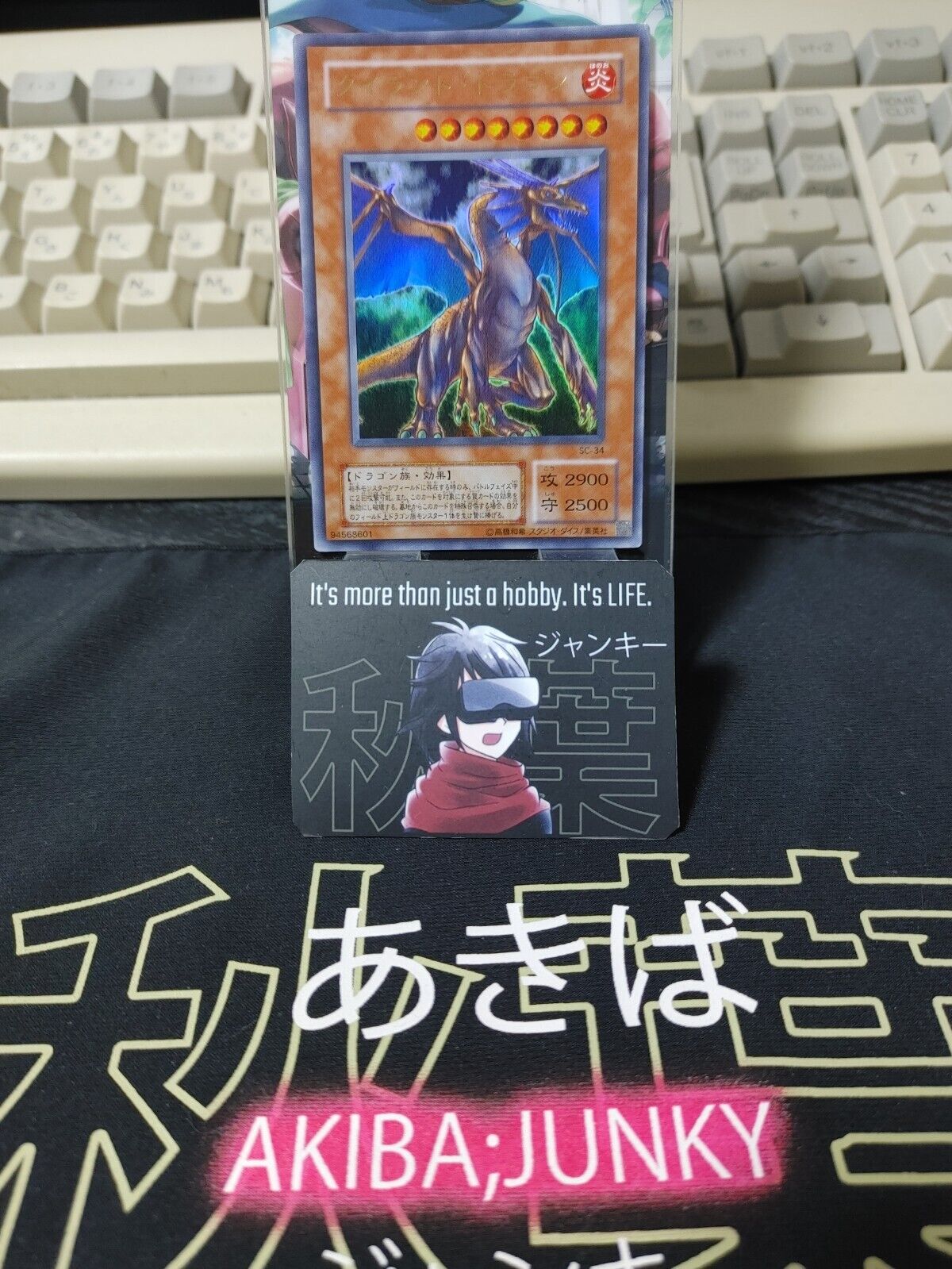 Tyrant Dragon SC-34 Ultra Rare Yugioh OCG JAPAN