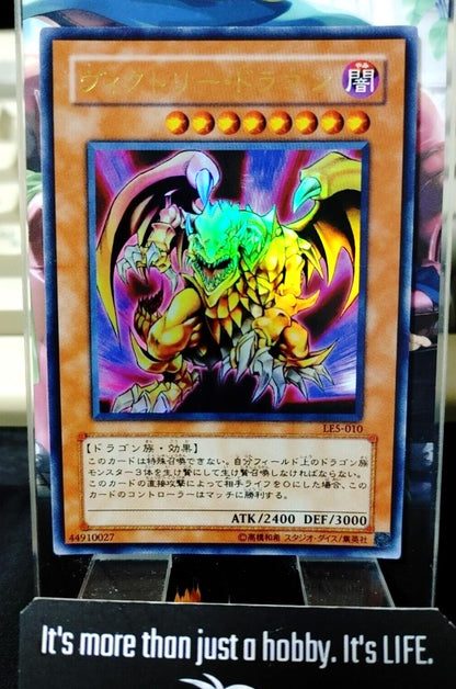 Victory Dragon LE5-010 Ultra Rare Yugioh OCG JAPAN