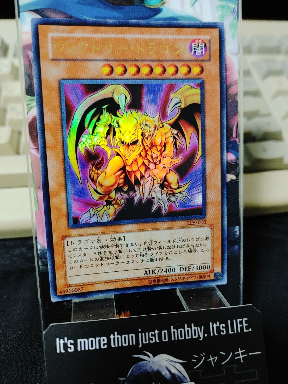 Victory Dragon LE5-010 Ultra Rare Yugioh OCG JAPAN