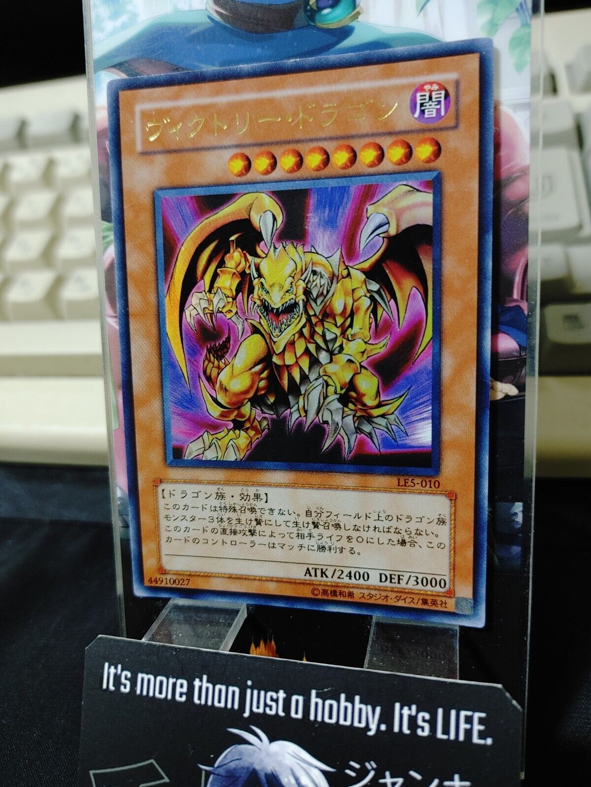 Victory Dragon LE5-010 Ultra Rare Yugioh OCG JAPAN