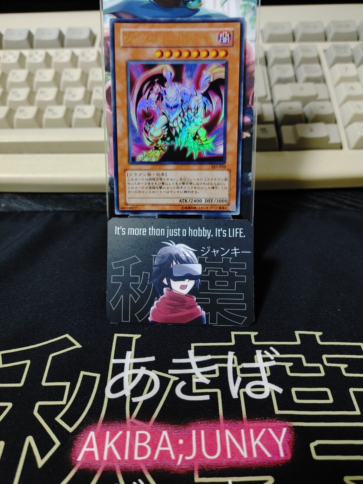 Victory Dragon LE5-010 Ultra Rare Yugioh OCG JAPAN