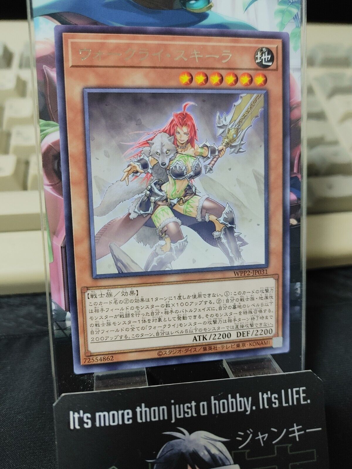 War Rock Skyler WPP2-JP031 Rare Yugioh OCG JAPAN UNCENSORED