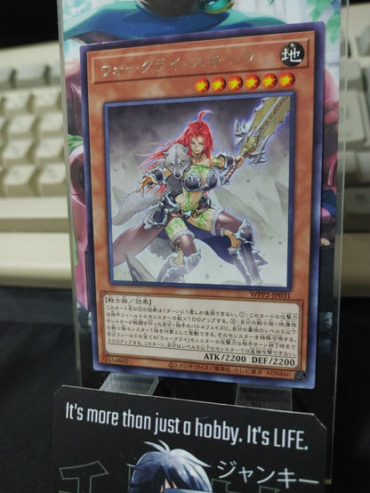 War Rock Skyler WPP2-JP031 Rare Yugioh OCG JAPAN UNCENSORED