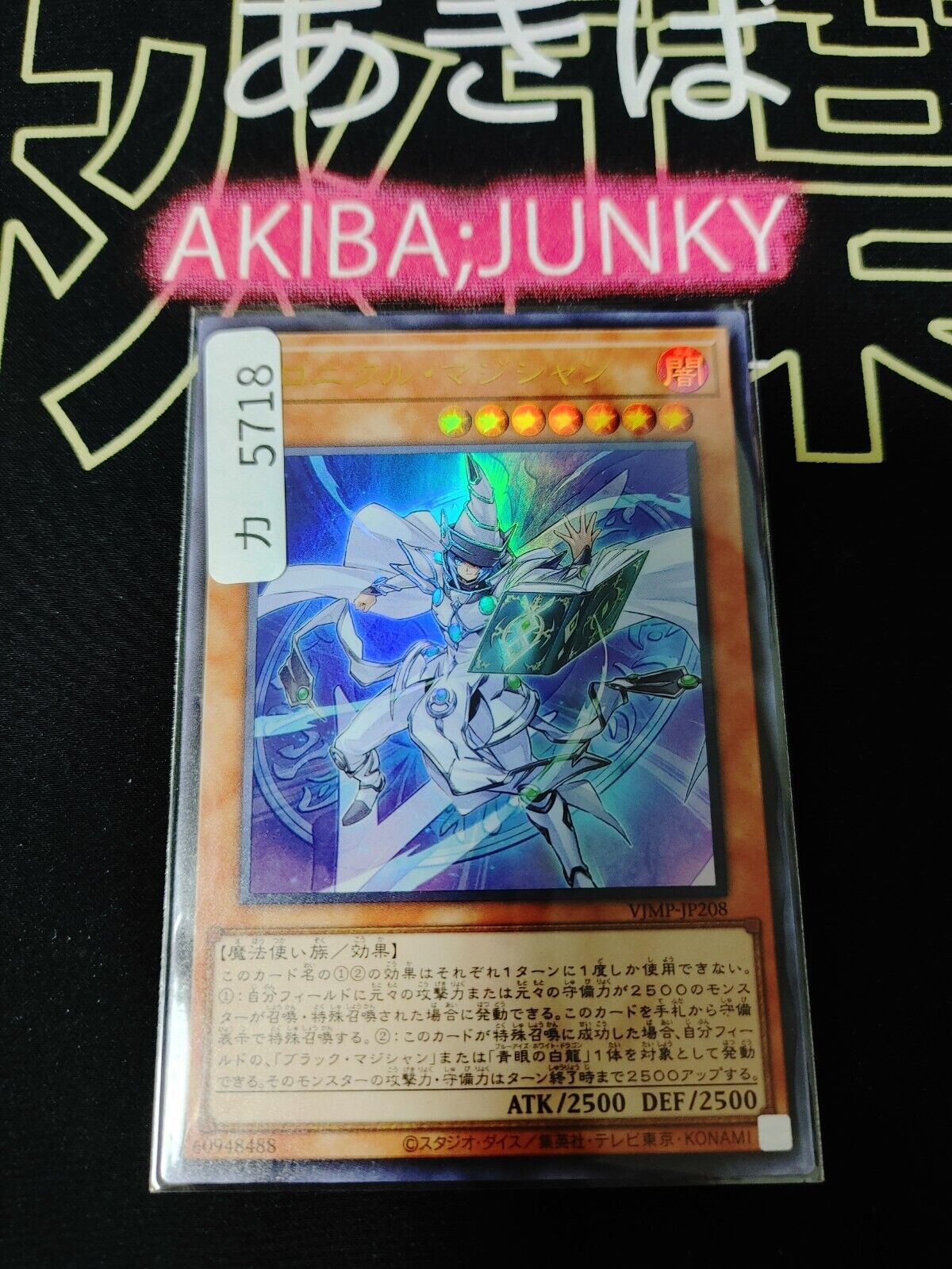 Chronicle Magician VJMP-JP208 Ultra Rare Yugioh OCG JAPAN