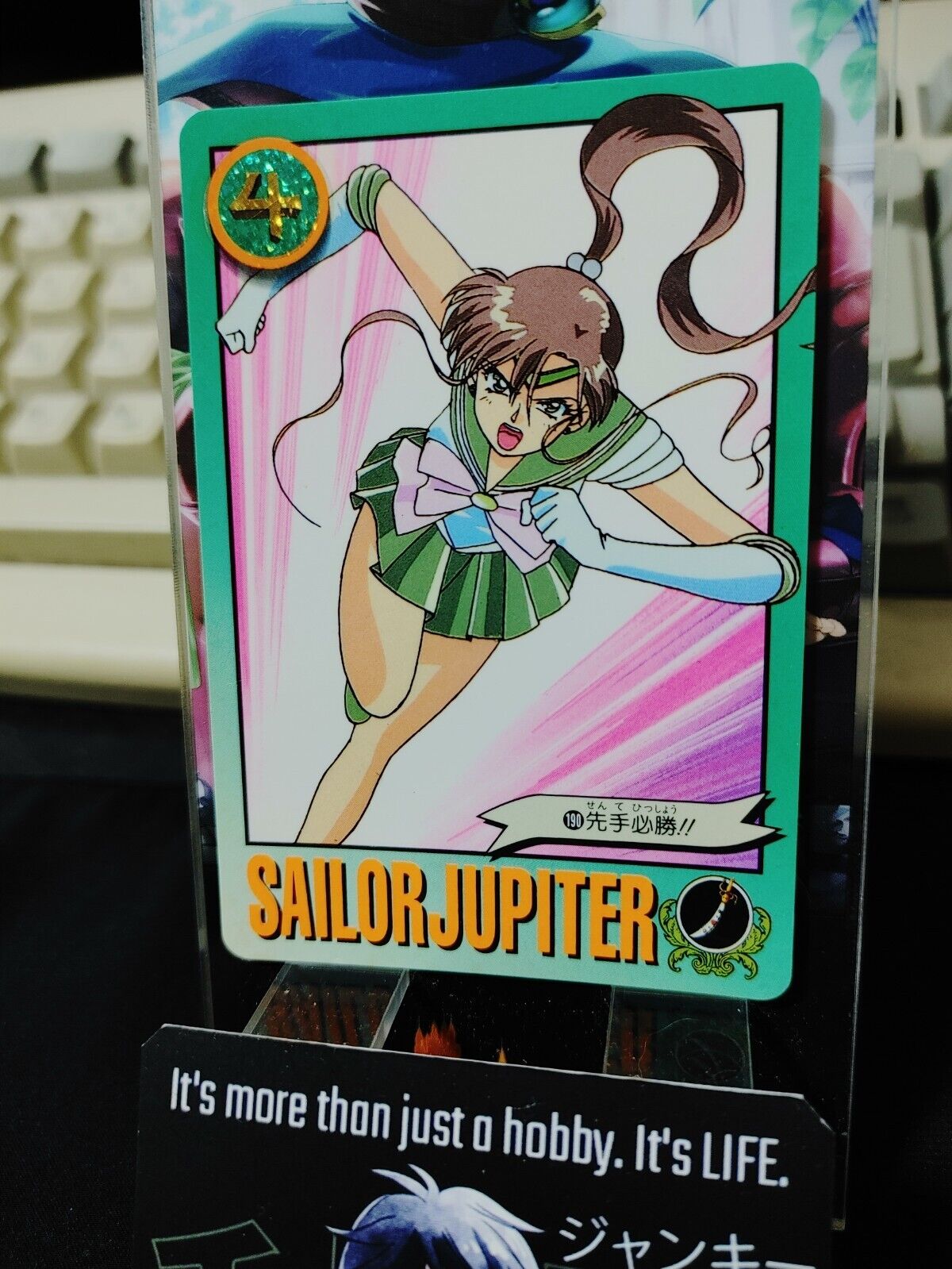 Sailor Jupiter Sailor Moon S 190 Bandai Carddass 1994 Card Vintage Japan