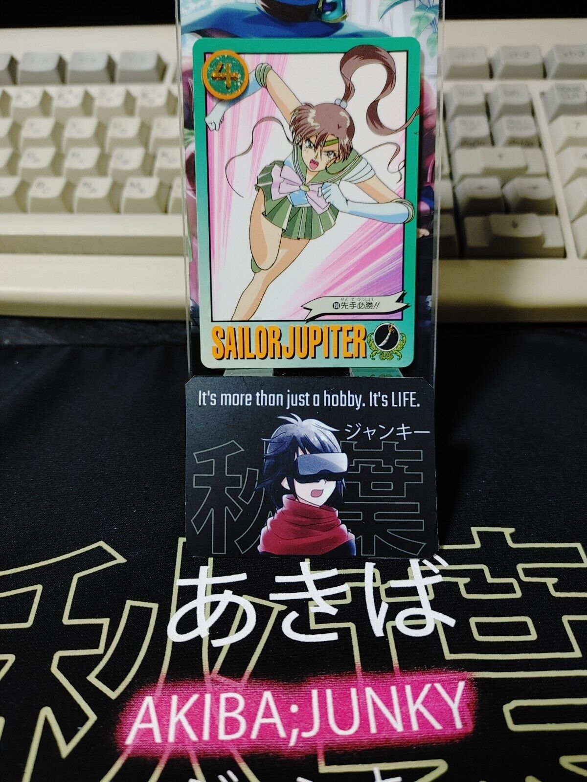 Sailor Jupiter Sailor Moon S 190 Bandai Carddass 1994 Card Vintage Japan