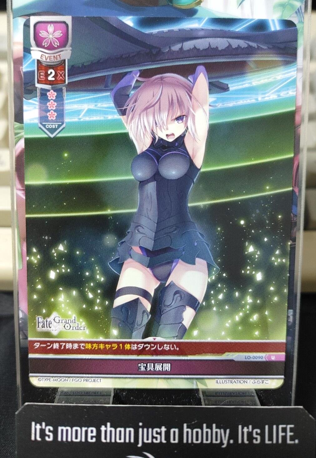 FGO Fate Grand Order Mash Kyrielight LO-0090 U Lycee JAPAN