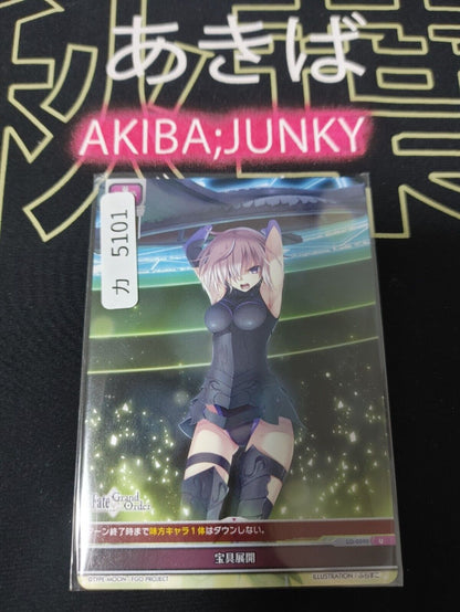 FGO Fate Grand Order Mash Kyrielight LO-0090 U Lycee JAPAN